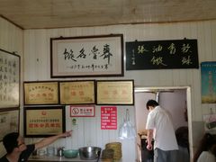 -油旋张(大观园店)