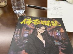 -剧狐剧本杀(徐汇1号店)