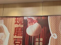 -永和大王(广元西路店)