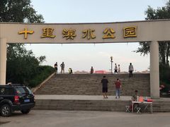 -新世纪绿洲(抚顺店)