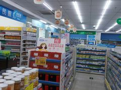 -老百姓大药房(公司崇文店)