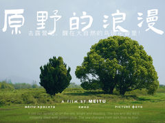 -良渚古城遗址公园