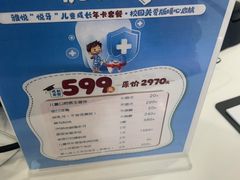 -雅悦齿科(顾村公园店)