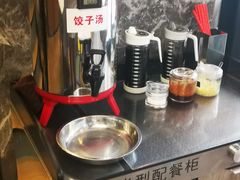 -开口笑·精选水饺