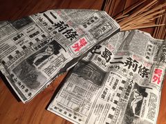 -乐彡炸串·烤苕皮(西单华威约饭街店)