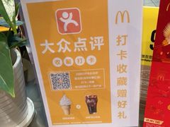 -麦当劳(龙华印象汇店)