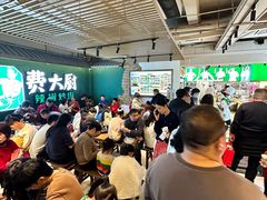 -费大厨辣椒炒肉(黄兴中心广场店)