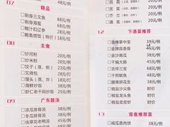 -高记广州大排档(关平路店)