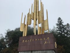 -井冈山革命烈士陵园