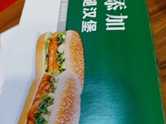 -百富烤霸 烤鸡汉堡(喀什西路华润店)