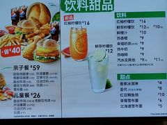 菜单-德克士(腾达店)