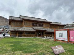 -松州古城