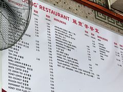-丽丰茶冰室