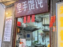 -长沙文和友(海信广场店)