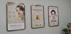 -天津健丽·去眼袋医疗美容机构