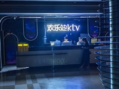 -欢乐迪氧吧KTV(大渡口步行街店)