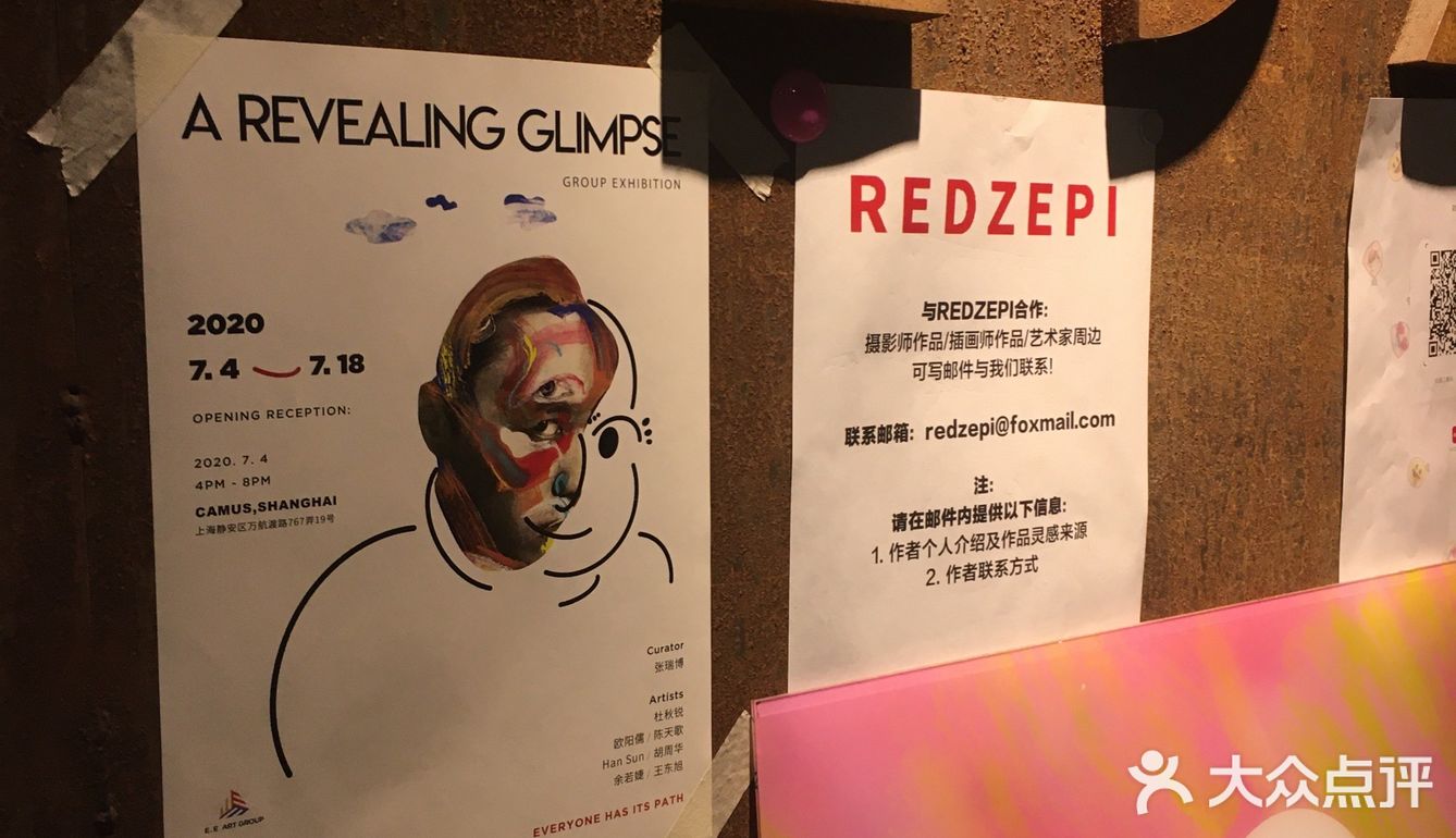 上海探店 静安区地下家具店