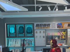-松睿数码手机维修(东沙湖邻里中心店)