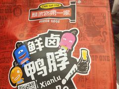 -精武路第一家(吉庆街店)