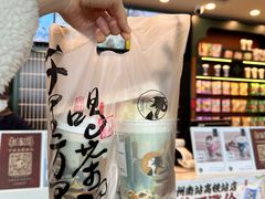 -茶理宜世(广州南站（站内）3楼B17检票口店)