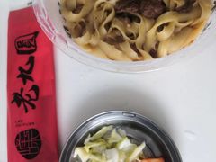 -老九圆山西面馆(CBD店)