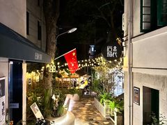 -烟台山景区