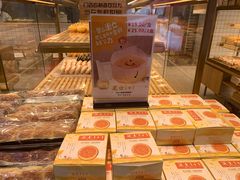-面包新语(滨湖万达店)