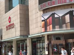 -远大购物中心(南岗店)