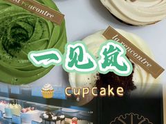 -LAN一见岚·精品蛋糕(琶洲保利店)