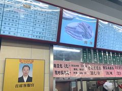 -锦芳小吃外卖(鲜鱼口店)