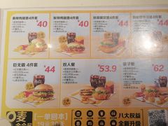 -麦当劳(天塔道店)