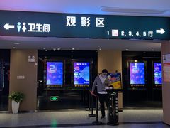 -深影国际影城(学院南路店CGS中国巨幕店)