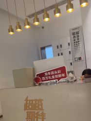 -Dr.U博士医疗美容医院