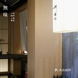 手帐鮨·無味/和风雅韵，凸显新鲜食材之美