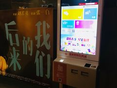 -星美国际影商城(黄龙店)