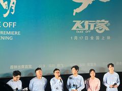 -英皇电影城(英皇集团中心IMAX店)