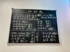 菜单-丰登陕西水盆牛羊肉·泡馍
