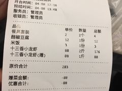 -金陵暴走小龙虾·迷踪蟹(凯德MALL店)