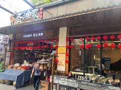 -老渔家鲜鱼轩(南浦横街店)