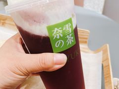 霸气芝士葡萄-奈雪的茶(天河城店)