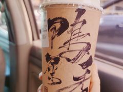 -成川茶店·潮汕工夫浓茶(万象店)