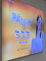 -长沙雅美医疗美容医院