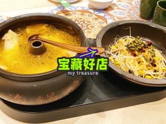 -云海肴·汽锅鸡·云南菜(苏州中心店)