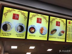 -笃笃笃糖粥(十全街店)