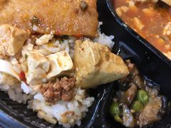 麻婆豆腐炸鸡饭-全家便利店(孩儿巷店)