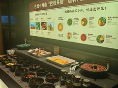 -巴奴毛肚火锅(九洲店)