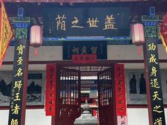 -洛阳白云山景区