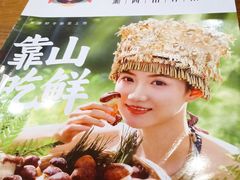 -吃饭皇帝大土家民族菜(正大广场店)