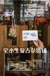 -LuLu玩具公社
