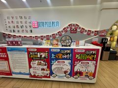 -汉翔书法丨软笔·硬笔·国画(西铁营校区)